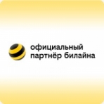 Билайн