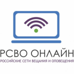 РСВО Онлайн